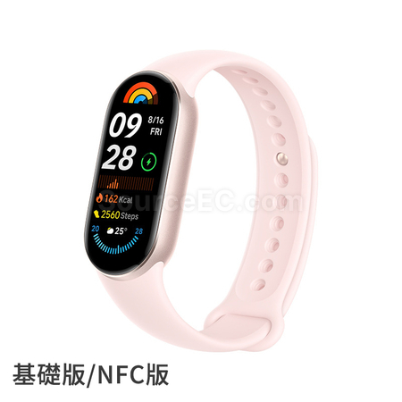 礼品订购小米手环9广告