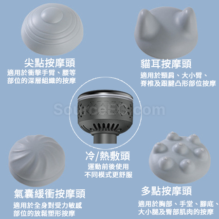礼品订购冷敷热敷筋膜枪广告