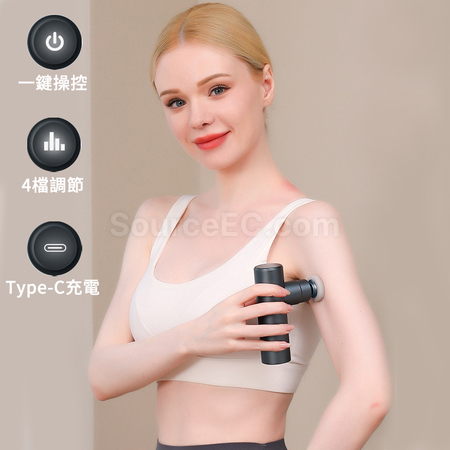 礼品订购迷你敷筋膜枪广告