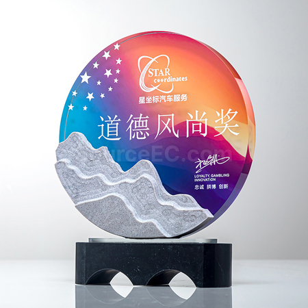 礼品订购大理水晶奖座广告