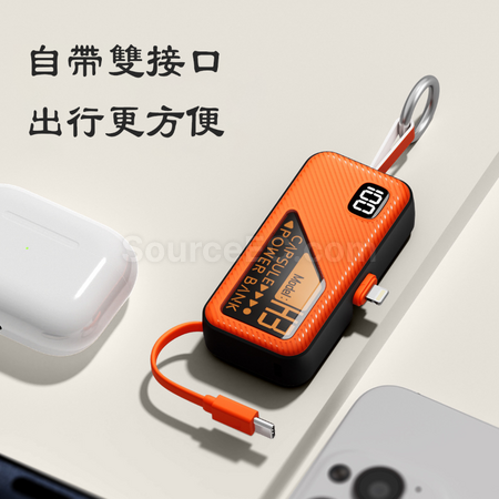 礼品订购钥匙扣插头胶囊移动电源广告