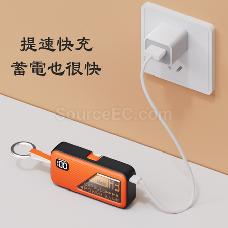 礼品订购钥匙扣插头胶囊移动电源广告