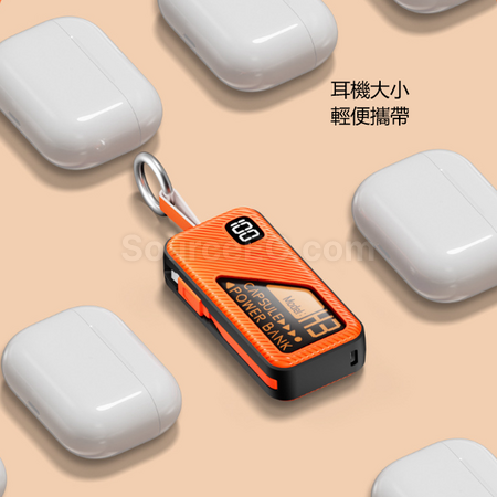 礼品订购钥匙扣插头胶囊移动电源广告