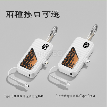 礼品订购钥匙扣插头胶囊移动电源广告