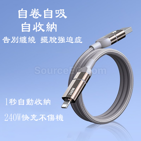 礼品订购四合一磁吸充电线广告