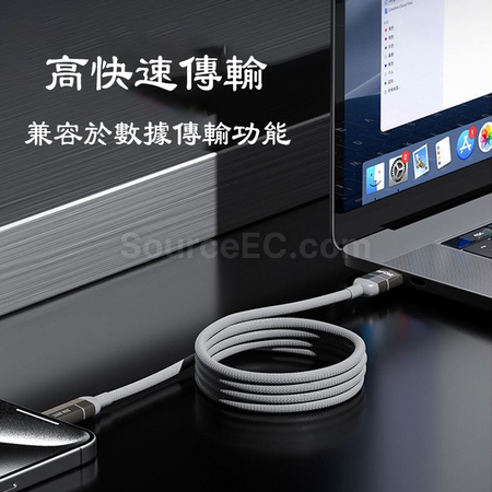 礼品订购四合一磁吸充电线广告