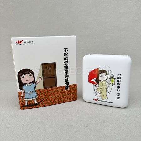 礼品