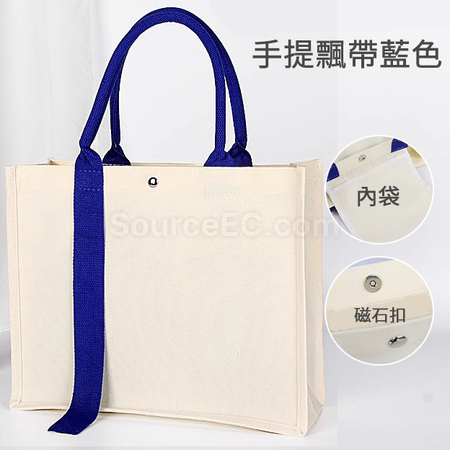 礼品订购棉帆布手提袋广告