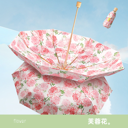 礼品订购双层黑胶折叠雨伞广告