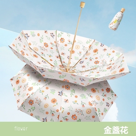礼品订购双层黑胶折叠雨伞广告