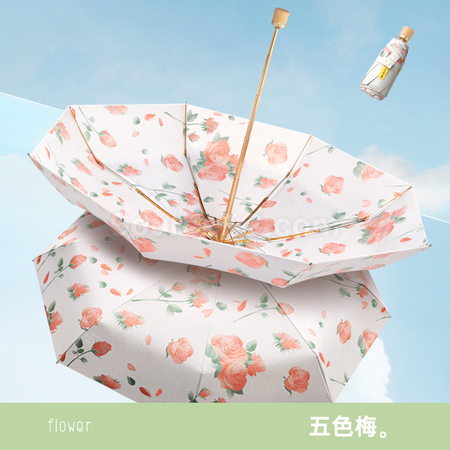 礼品订购双层黑胶折叠雨伞广告