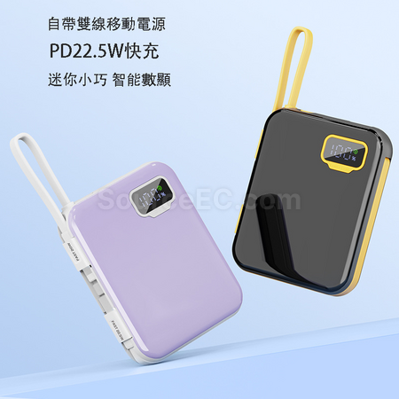 礼品订购配备快速充电移动电源广告