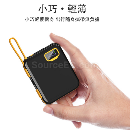 礼品订购配备快速充电移动电源广告