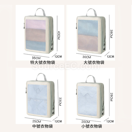 礼品订购可压缩旅行收纳袋广告