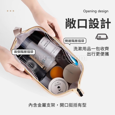 礼品订购干湿分离防泼水洗漱包广告
