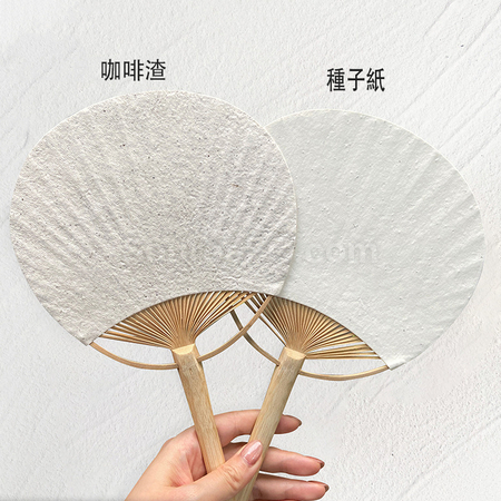 礼品订购种子纸扇广告