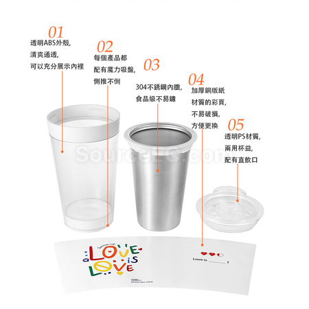 礼品订购可拆双层咖啡不倒杯广告