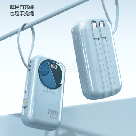 礼品订购自带线3C快充充电宝广告