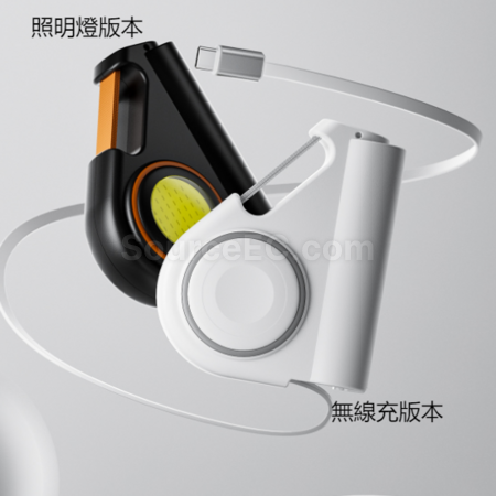 礼品订购伸缩自带线充电宝广告
