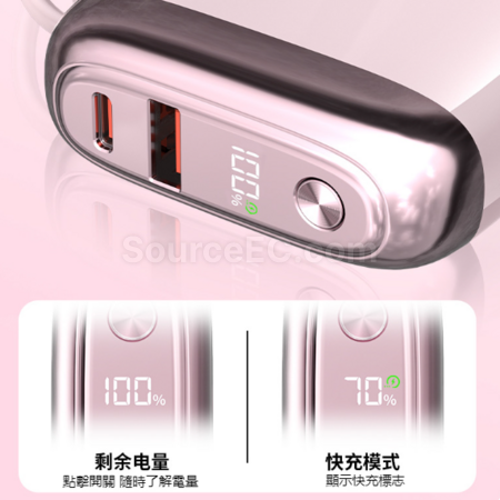 礼品订购迷你电宝快充自带挂线广告