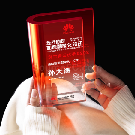 礼品订购亚克力奖座广告