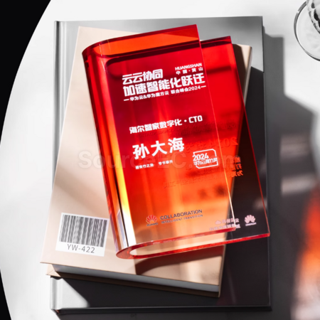 礼品订购亚克力奖座广告
