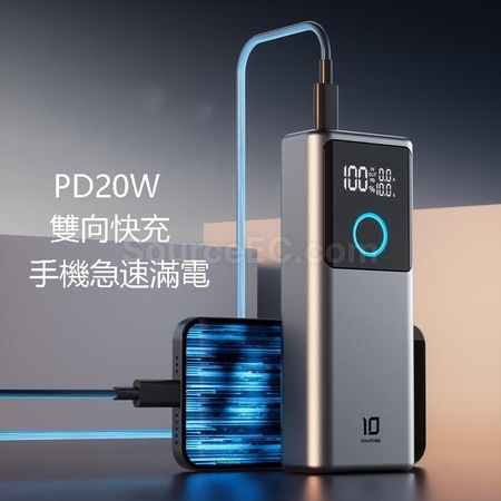 礼品订购自带AC插头快充移动电源广告