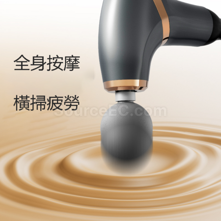 礼品订购多功能弯头筋膜枪广告
