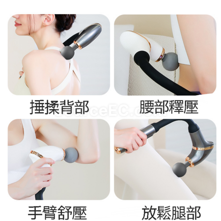 礼品订购多功能弯头筋膜枪广告