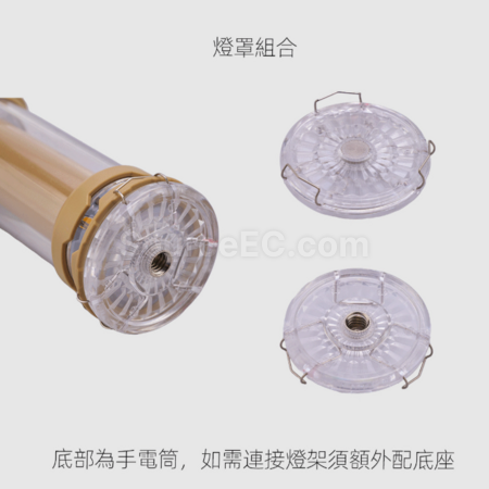 礼品订购露营灯广告