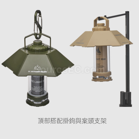 礼品订购露营灯广告
