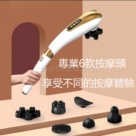 多功能无线按摩仪