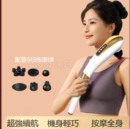 礼品订购多功能无线按摩仪广告