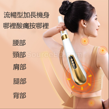 礼品订购多功能无线按摩仪广告