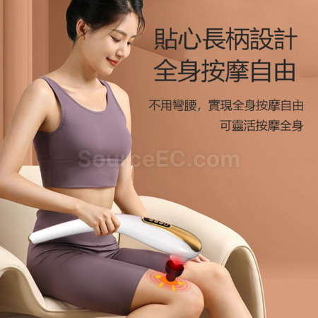 礼品订购多功能无线按摩仪广告