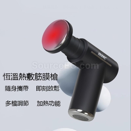 礼品订购冷热敷筋膜枪广告