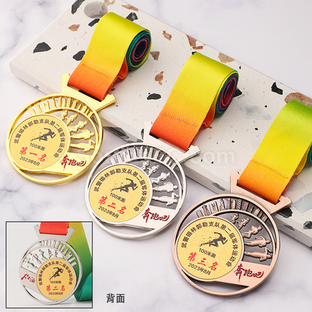 马拉松金属奖牌