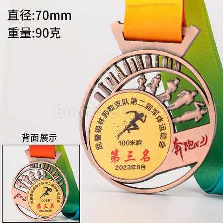 礼品订购马拉松金属奖牌广告