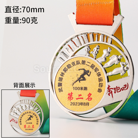 礼品订购马拉松金属奖牌广告