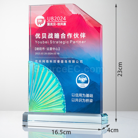 礼品订购百褶水晶奖座广告