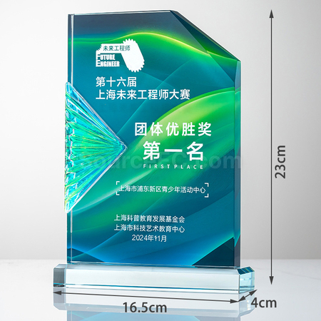礼品订购百褶水晶奖座广告