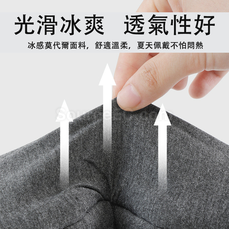 礼品订购旅行不压眼莫代尔纯棉眼罩广告