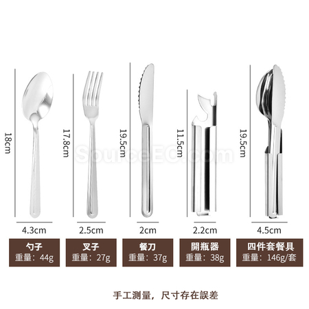 礼品订购不锈钢餐具套装广告