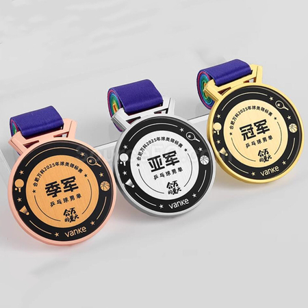 礼品订购乒乓球金属奖牌广告