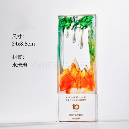 礼品订购琉璃水晶奖座广告