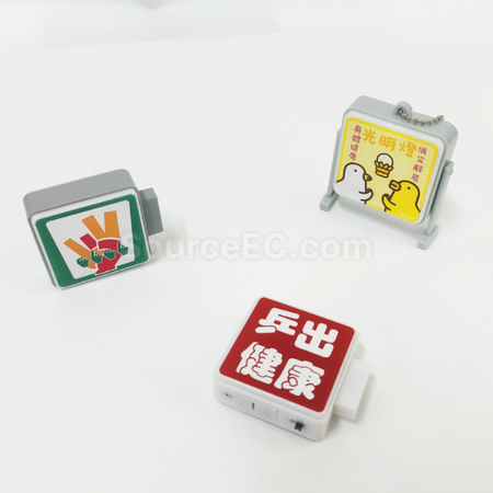 可发光冰箱贴