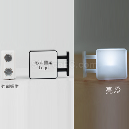 礼品订购可发光冰箱贴广告