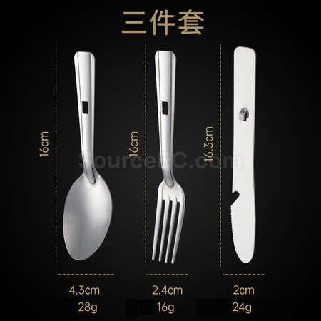 礼品订购不銹鋼餐具套裝广告