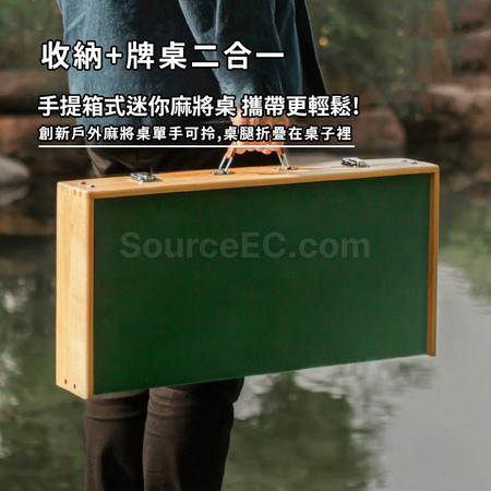 礼品订购户外便携式麻将广告