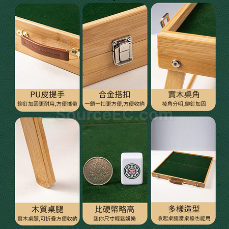 礼品订购户外便携式麻将广告